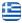 &Gamma;&epsilon;&nu;&iota;&kappa;έ&sigmaf; &Alpha;&nu;&alpha;&kappa;&alpha;&iota;&nu;ί&sigma;&epsilon;&iota;&sigmaf; &Kappa;&epsilon;&phi;&alpha;&lambda;&omicron;&nu;&iota;ά - &Alpha;&Phi;&Omicron;&Iota; &Tau;&Sigma;&Alpha;&Nu;&Alpha;Ϊ - &Gamma;&epsilon;&nu;&iota;&kappa;έ&sigmaf; &Omicron;&iota;&kappa;&omicron;&delta;&omicron;&mu;&iota;&kappa;έ&sigmaf; &Epsilon;&rho;&gamma;&alpha;&sigma;ί&epsilon;&sigmaf; &Kappa;&epsilon;&phi;&alpha;&lambda;&omicron;&nu;&iota;ά - &Pi;έ&tau;&rho;&iota;&nu;&epsilon;&sigmaf; &Kappa;&alpha;&tau;&alpha;&sigma;&kappa;&epsilon;&upsilon;έ&sigmaf; &Kappa;&epsilon;&phi;&alpha;&lambda;&omicron;&nu;&iota;ά - &Alpha;&nu;&alpha;&pi;&alpha;&lambda;&alpha;&iota;ώ&sigma;&epsilon;&iota;&sigmaf; &Kappa;&epsilon;&phi;&alpha;&lambda;&omicron;&nu;&iota;ά - &Pi;&lambda;&alpha;&kappa;&omicron;&sigma;&tau;&rho;ώ&sigma;&epsilon;&iota;&sigmaf; &Kappa;&epsilon;&phi;&alpha;&lambda;&omicron;&nu;&iota;ά - &Sigma;&omicron;&beta;&alpha;&tau;ί&sigma;&mu;&alpha;&tau;&alpha; &Kappa;&epsilon;&phi;&alpha;&lambda;&omicron;&nu;&iota;ά - &Epsilon;&lambda;&alpha;&iota;&omicron;&chi;&rho;&omega;&mu;&alpha;&tau;&iota;&sigma;&mu;&omicron;ί &Kappa;&epsilon;&phi;&alpha;&lambda;&omicron;&nu;&iota;ά - Ελληνικά